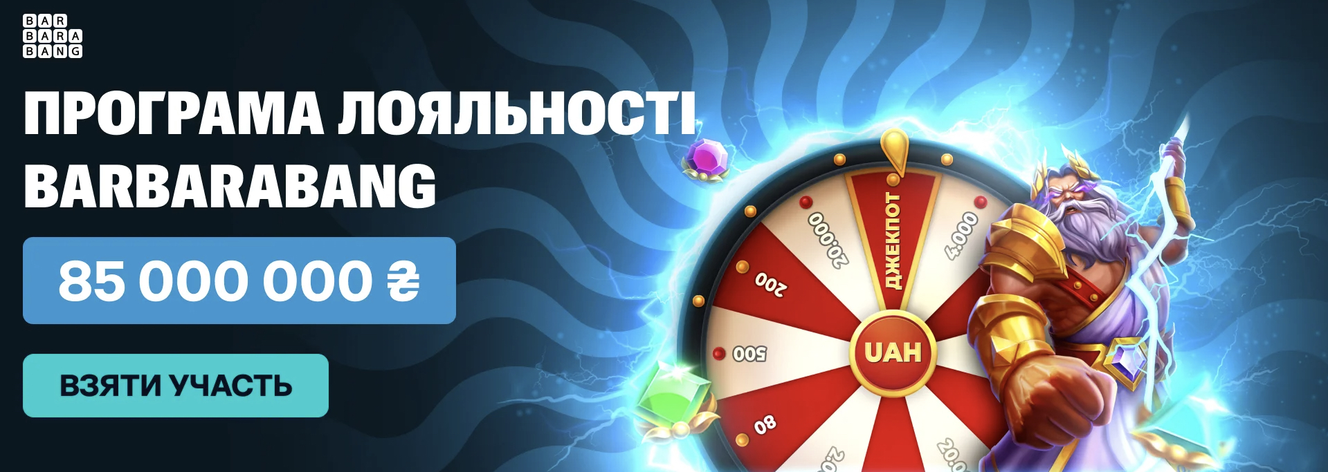 Allwin UA promo banner themed around slots and bonus spins